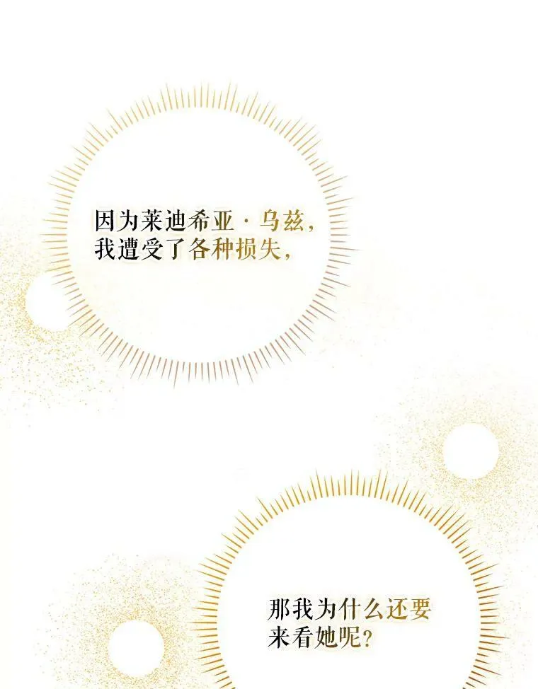 48.刺杀（本季完）21