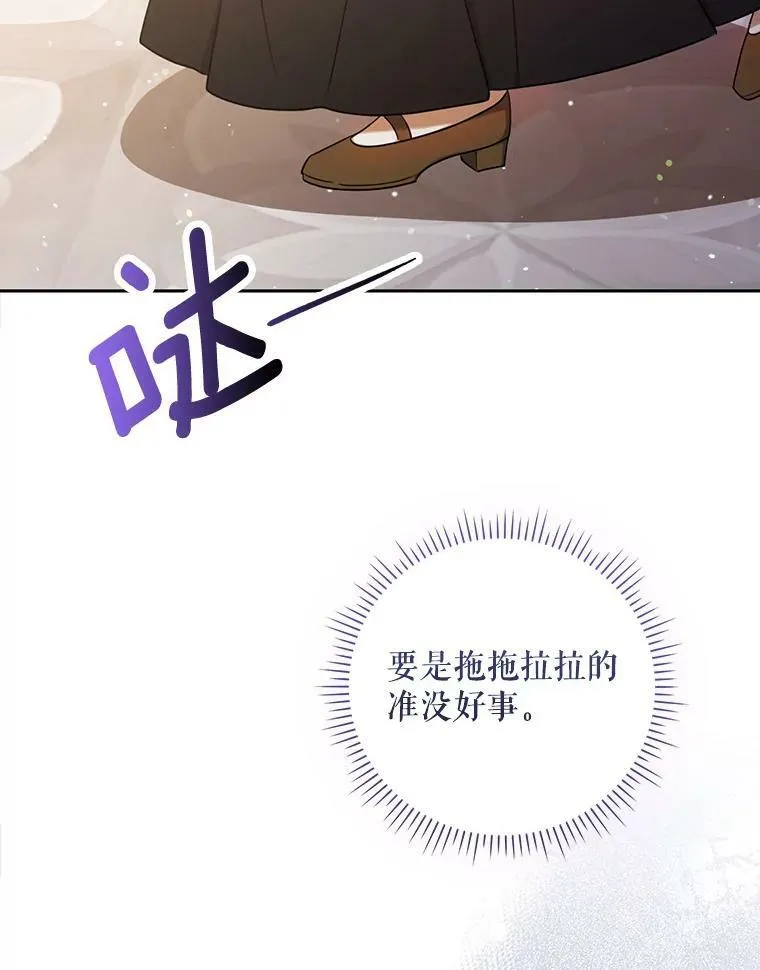 38.订婚59