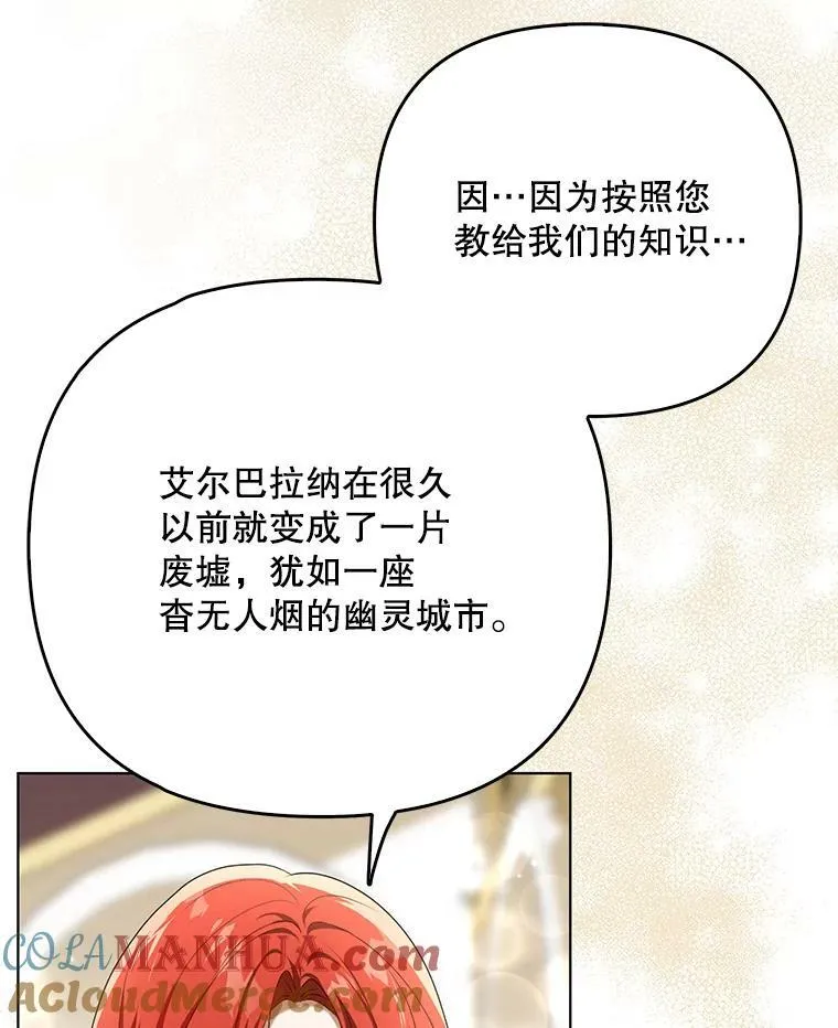 25.得到众人认可96
