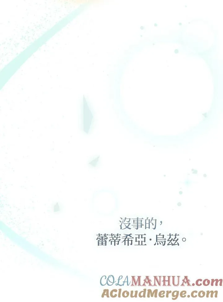 第68话84