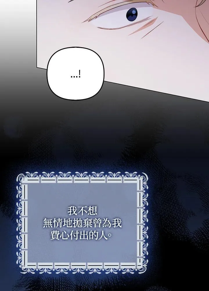 第54话13