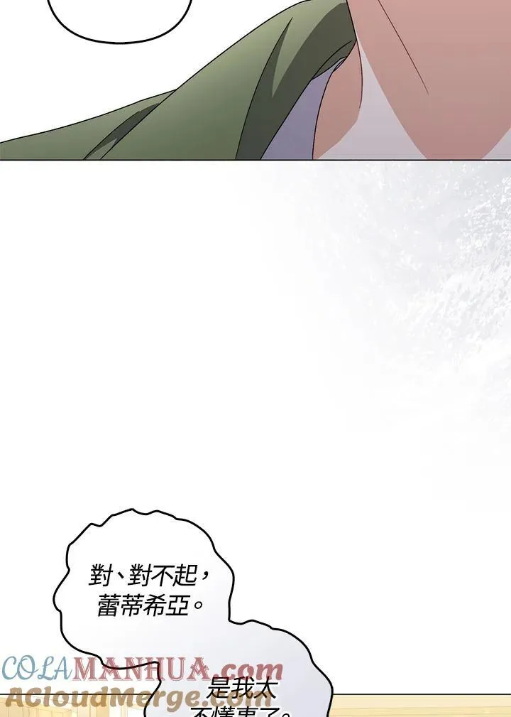第71话68