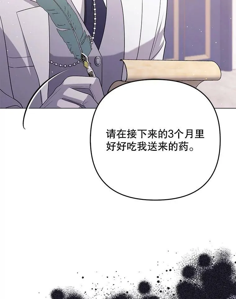 46.不想离开73