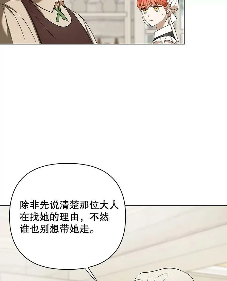 10.远房亲戚？74