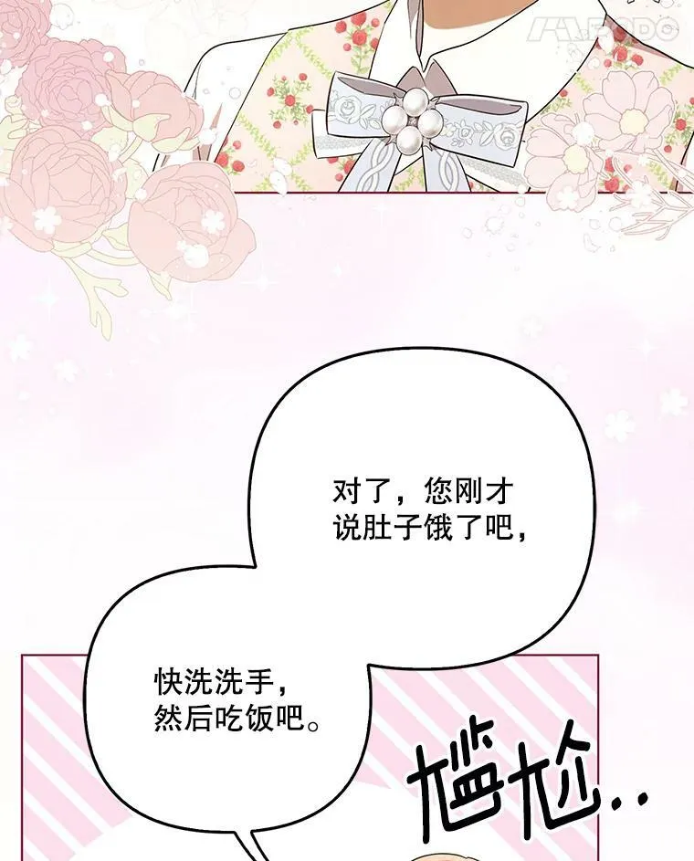 29.温暖的水65