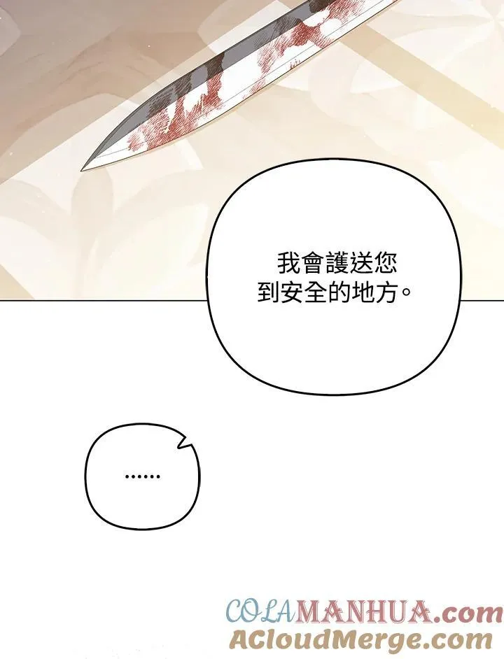 第60话12