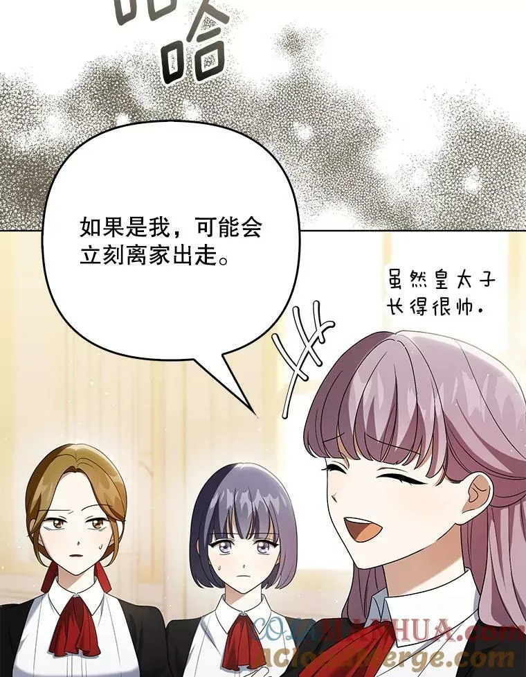 39.未婚妻8
