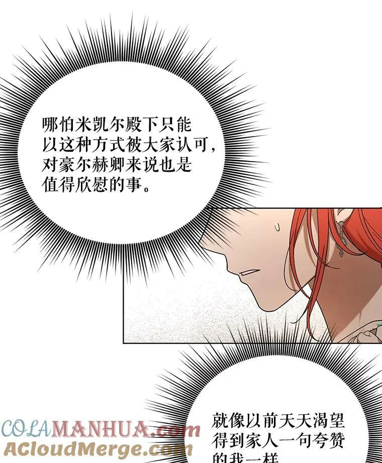 19.好消息84