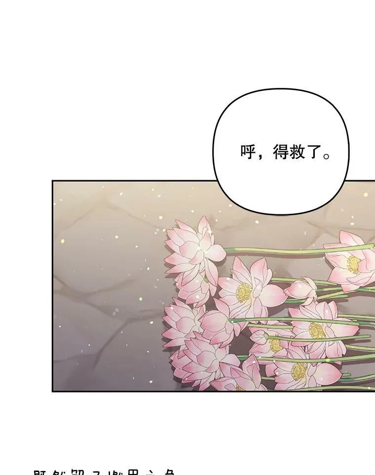 38.订婚45