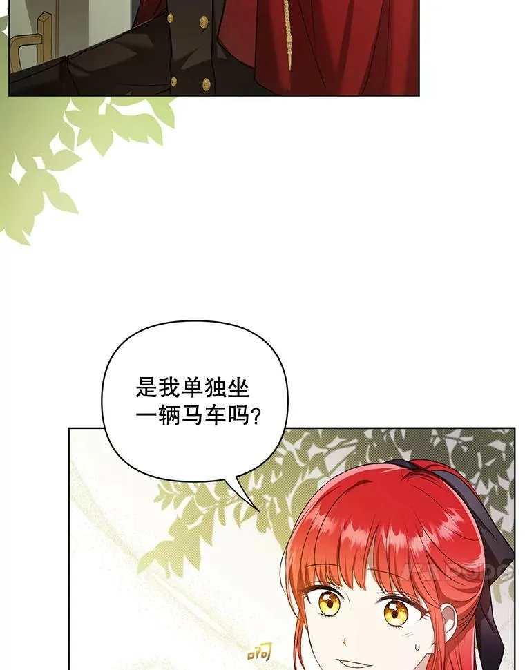 11.前往宫殿29