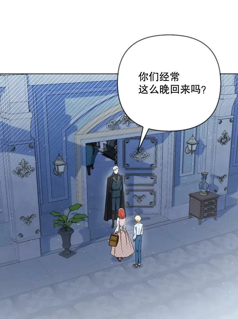 31.被赶出去2