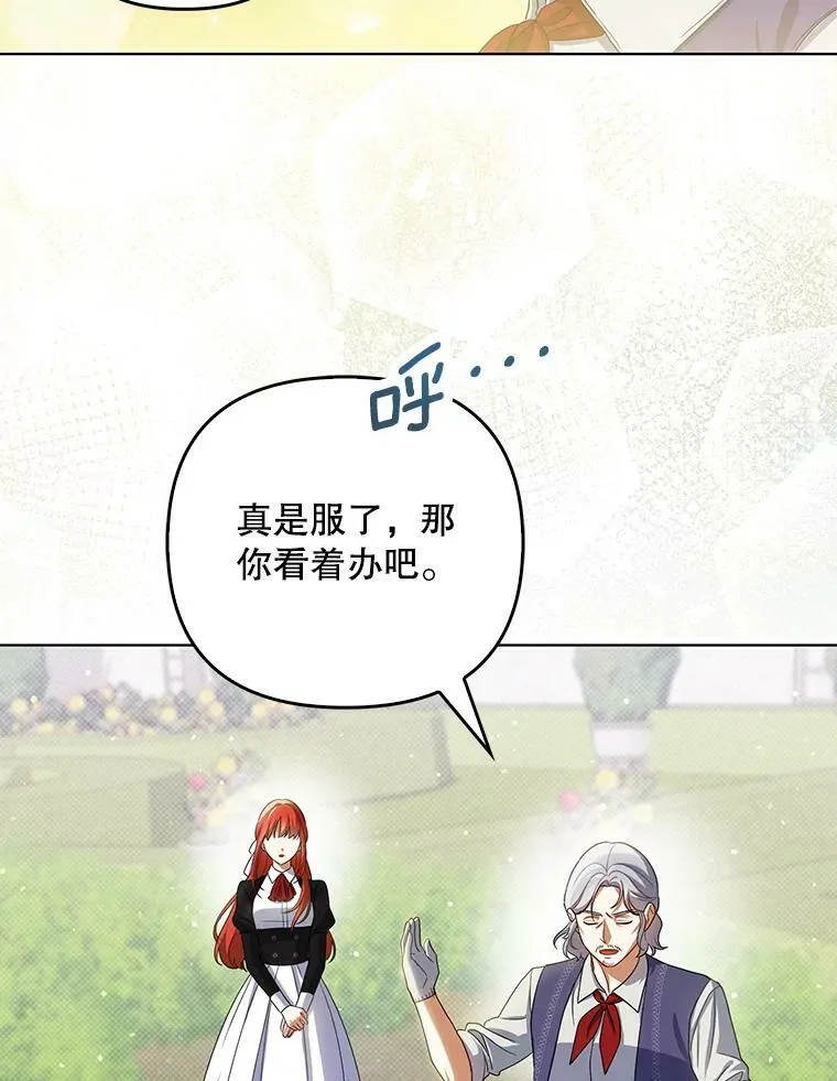 38.订婚14