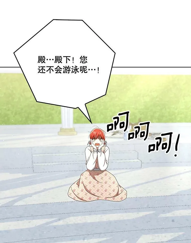 29.温暖的水73