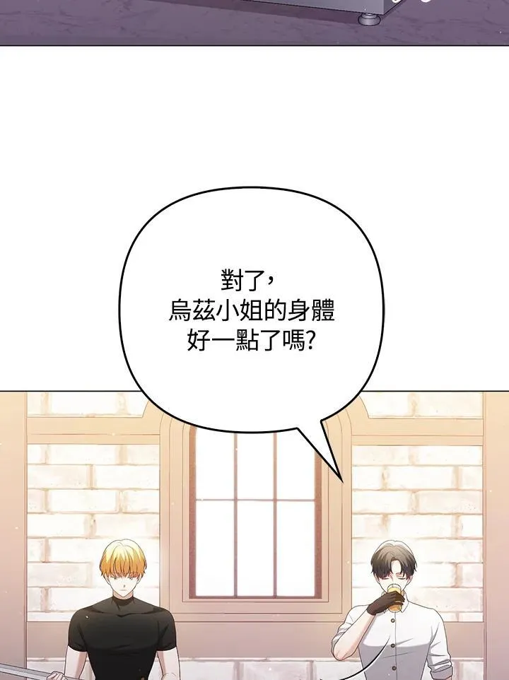 第48话65