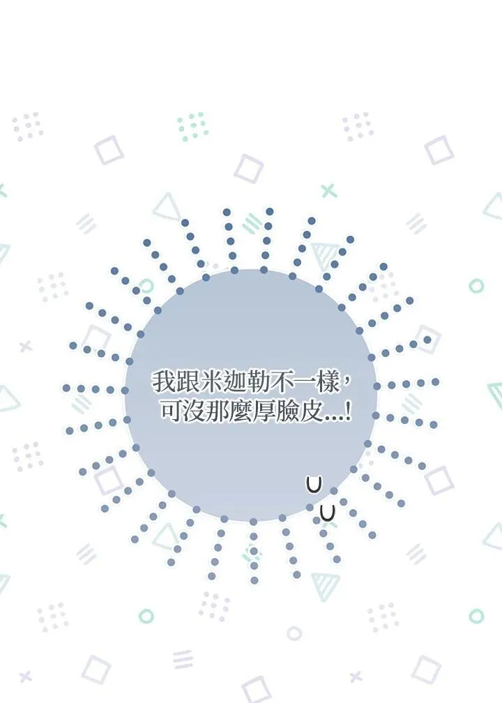 第63话21