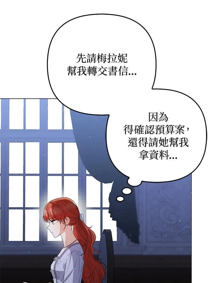 第75话77