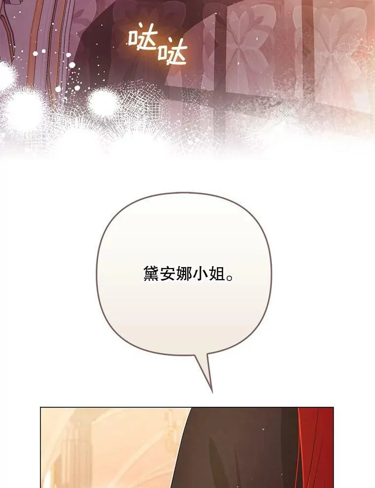 45.晕倒7
