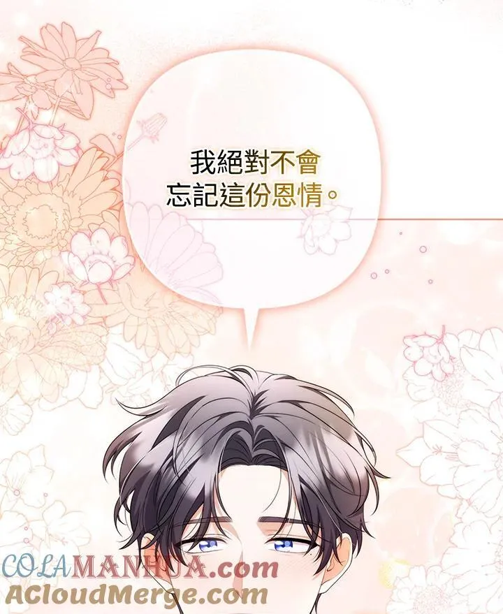 第53话12