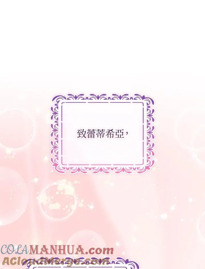 第57话16