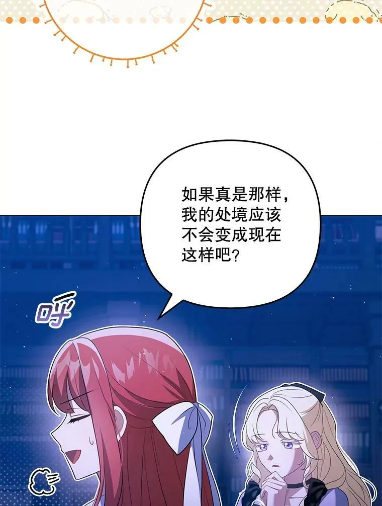 41.教学85