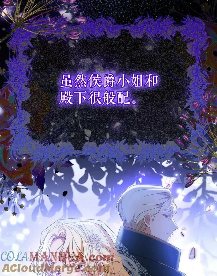 39.未婚妻16