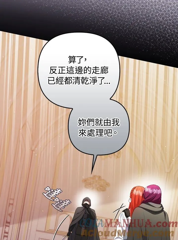 第59话56