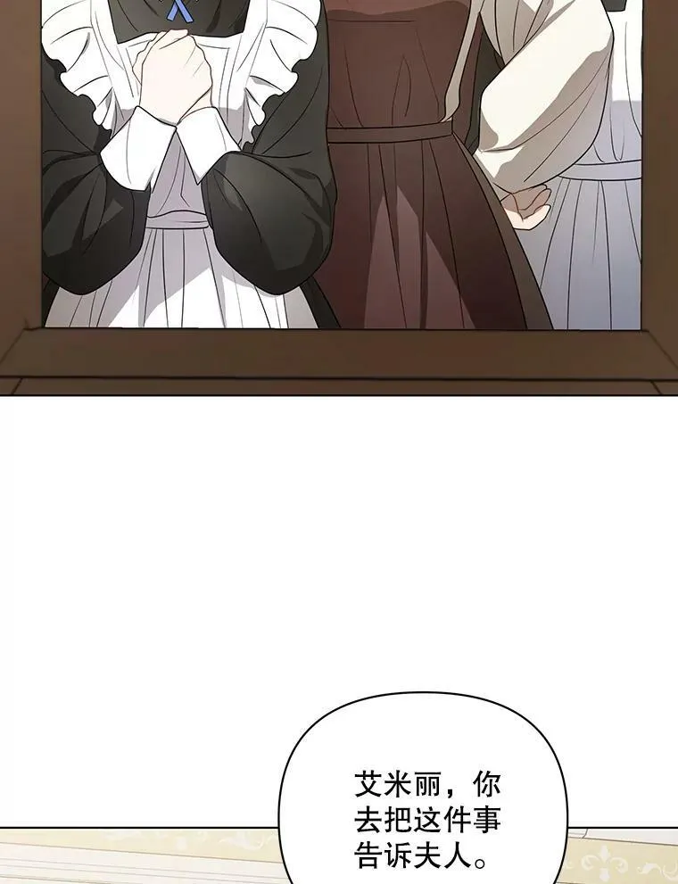9.银餐具丢失22