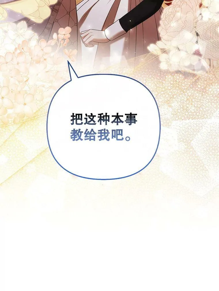 39.未婚妻98