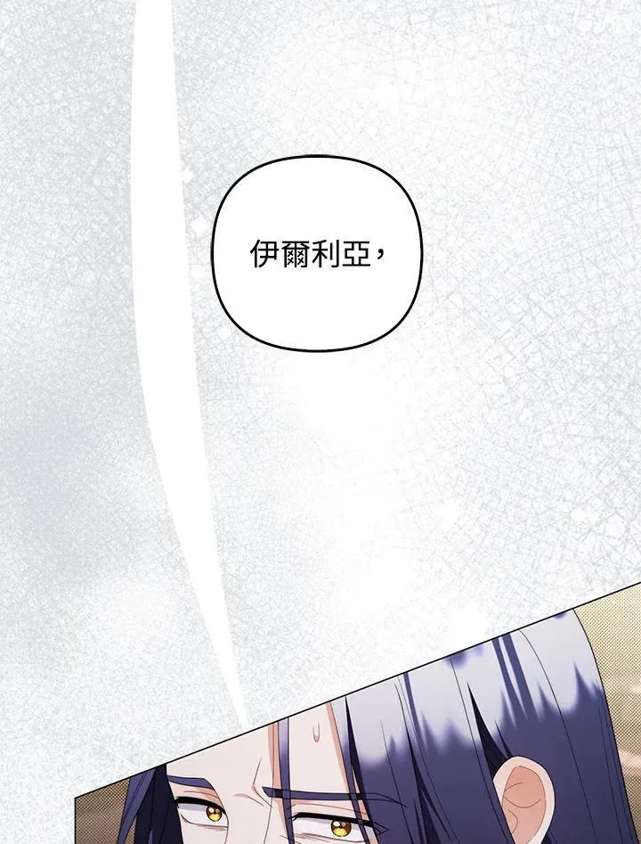 第77话97