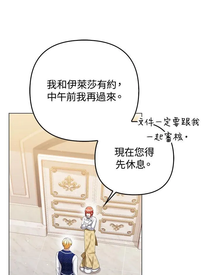 第55话54