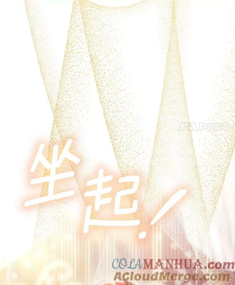 45.晕倒112