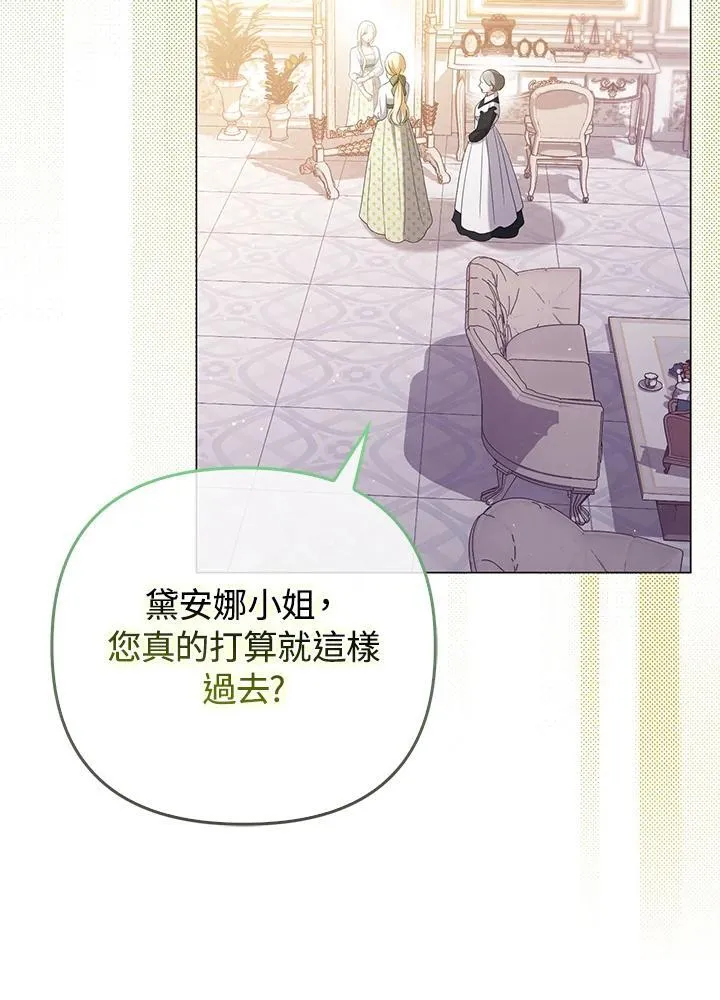 第47话62