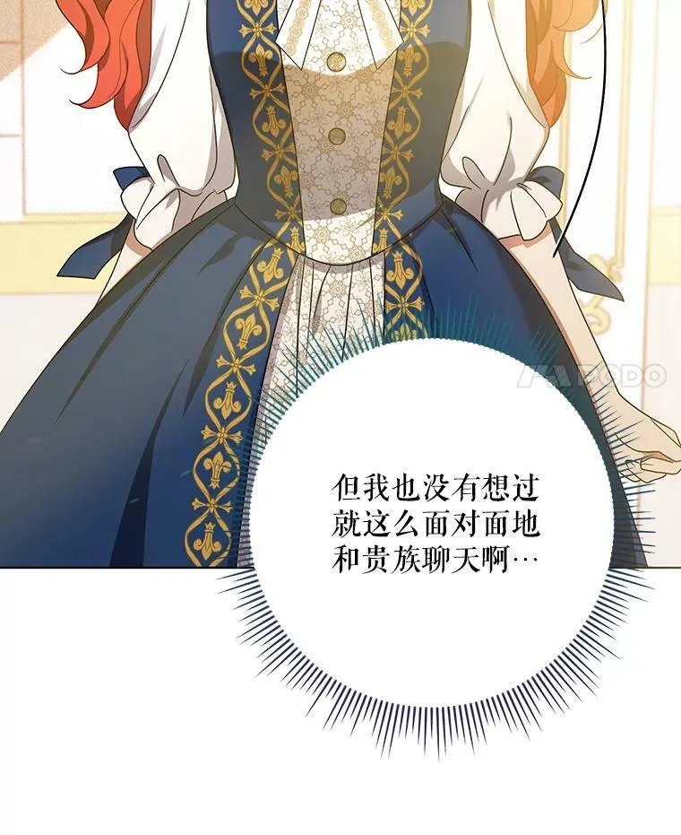 21.归还胸针93