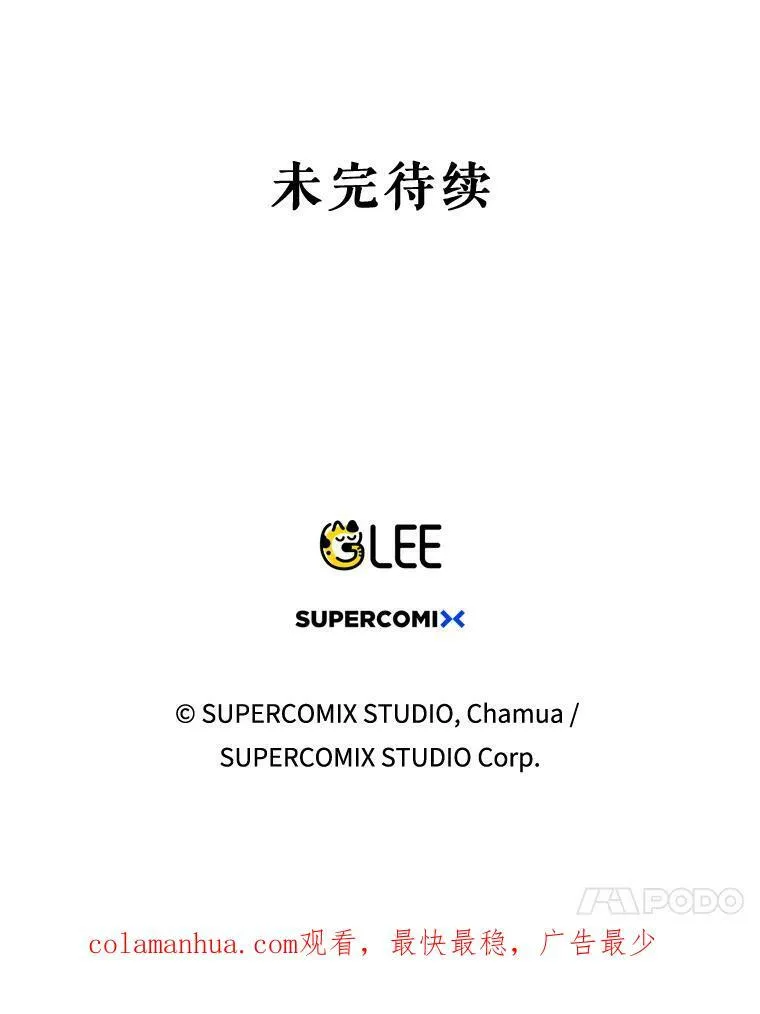 11.前往宫殿111