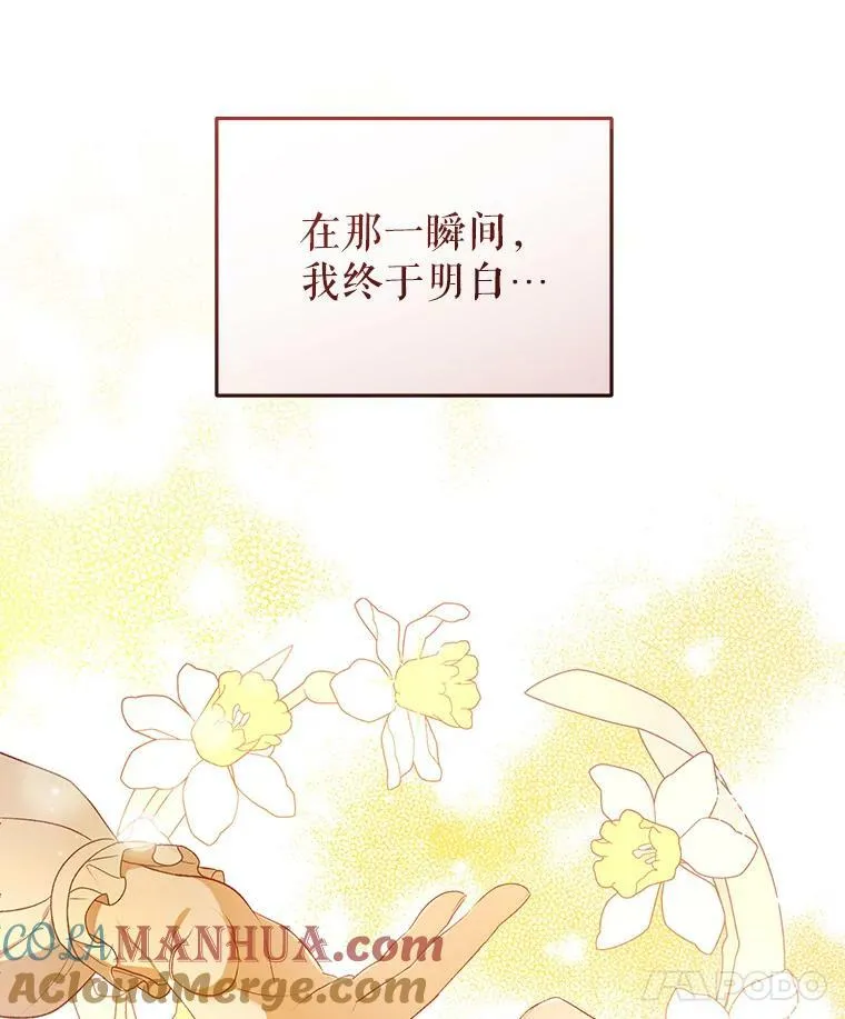 13.原来他是皇太子108