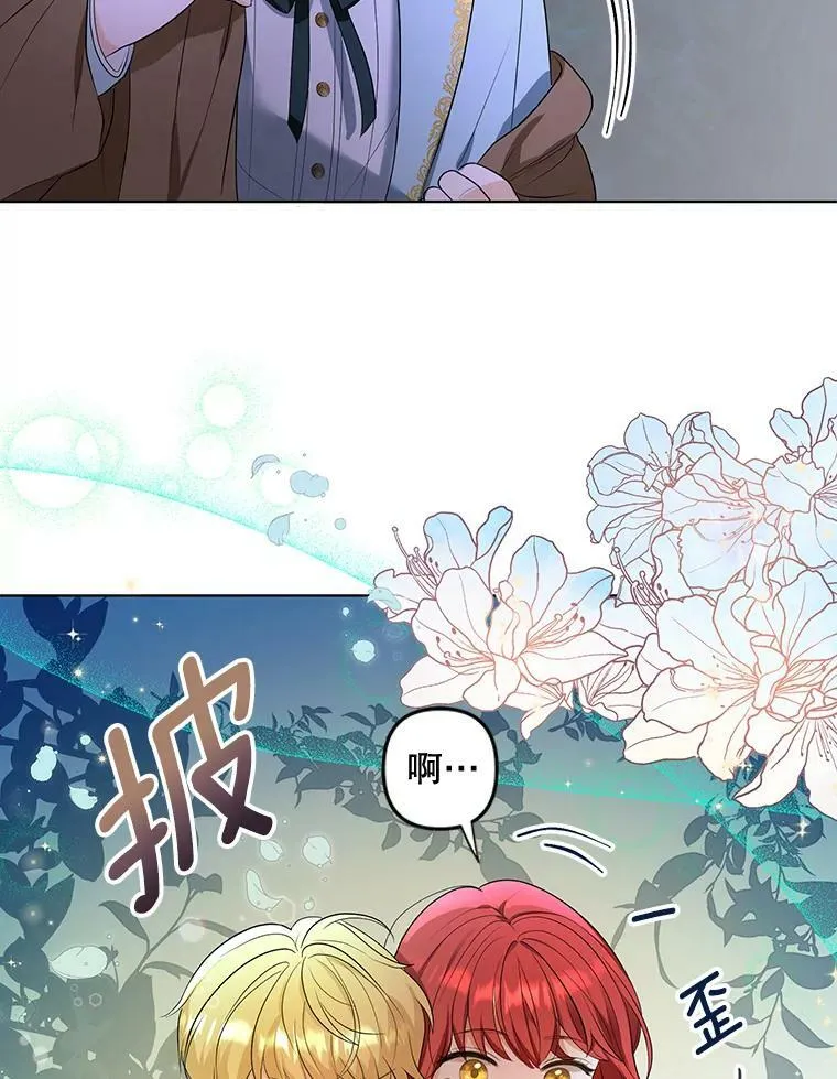 3.温暖的小孩73