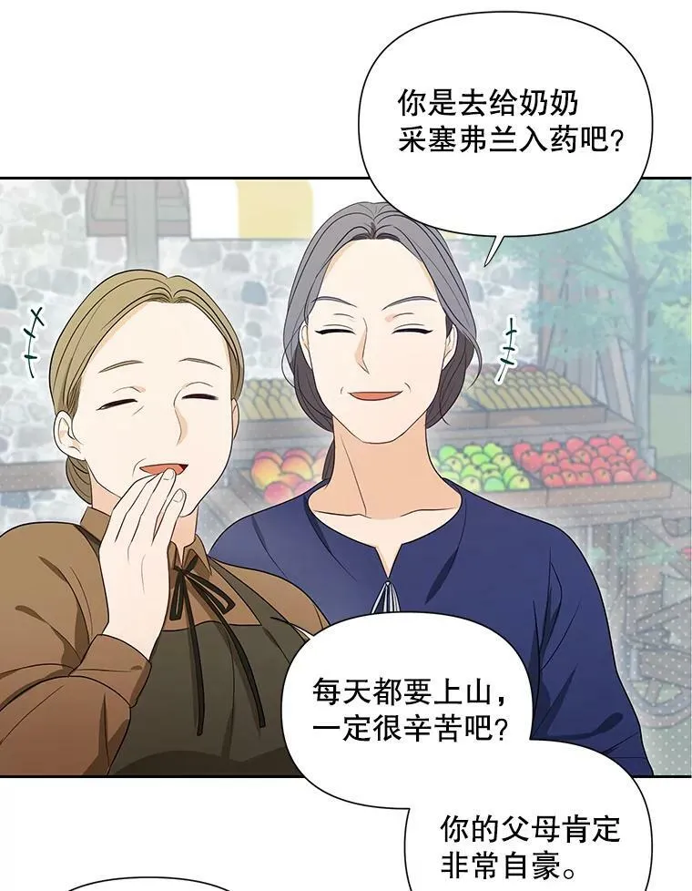 2.回忆初见40
