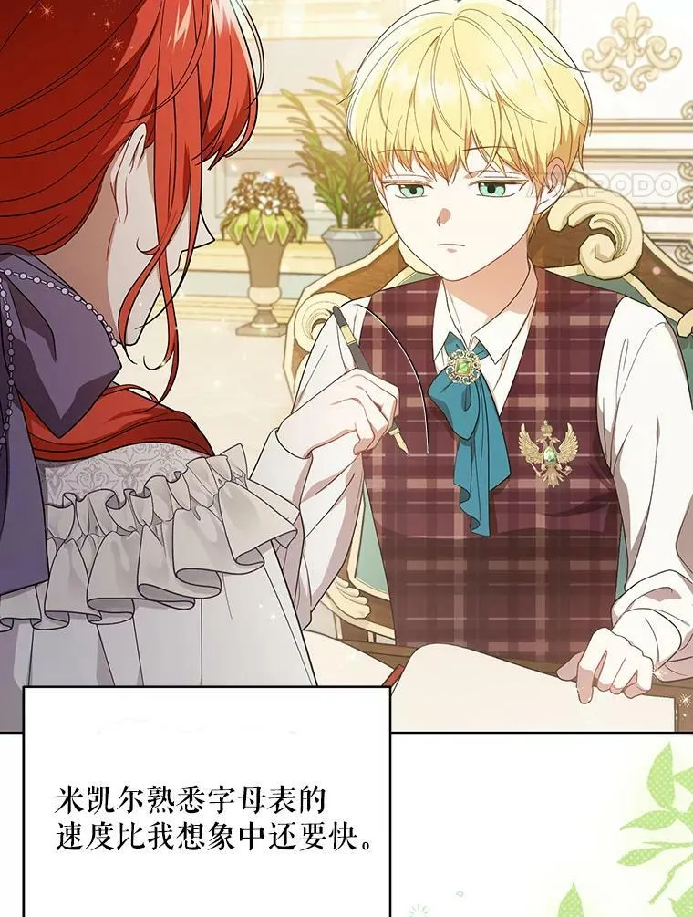 18.一辈子3