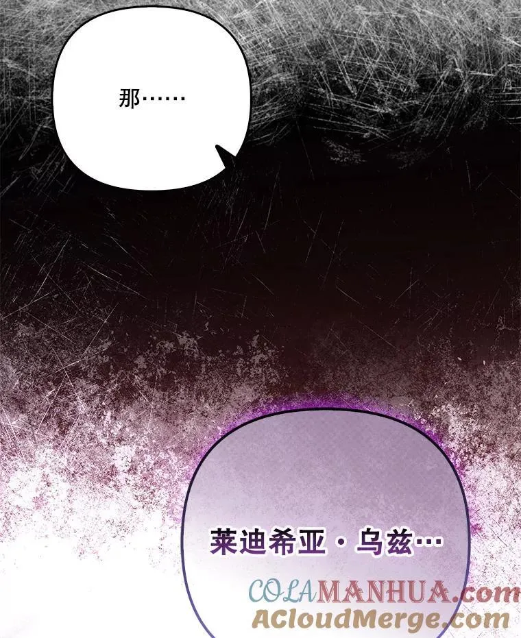 49.秘密通道80