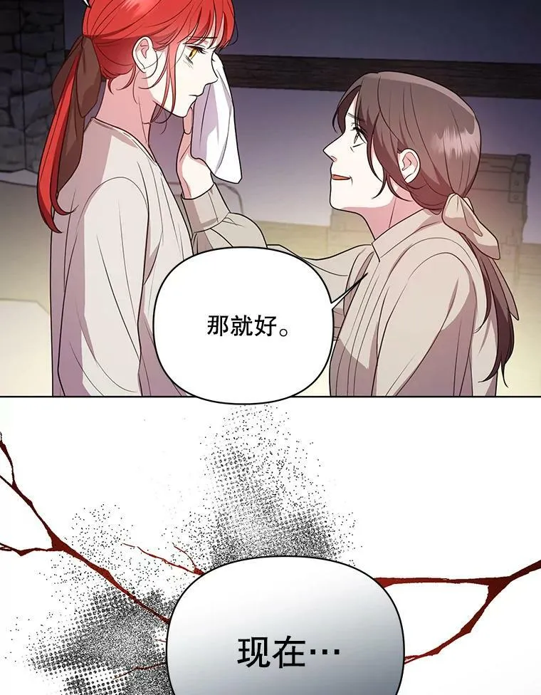 6.逃跑44