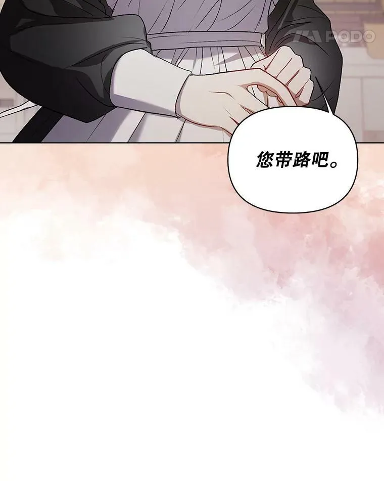 10.远房亲戚？82