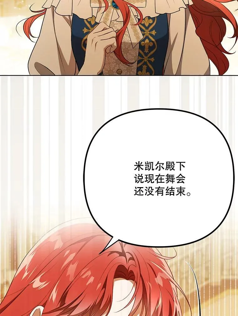 24.挺身而出32