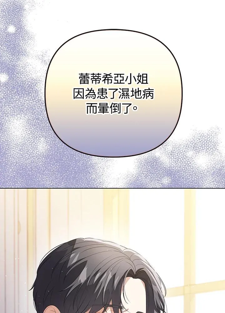 第47话51