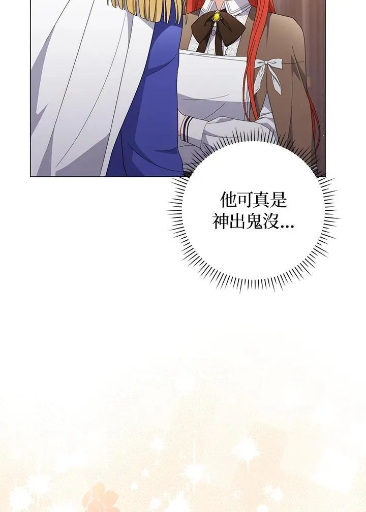 第69话33