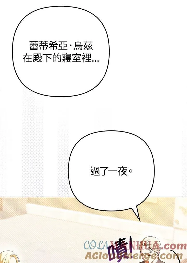 第47话88