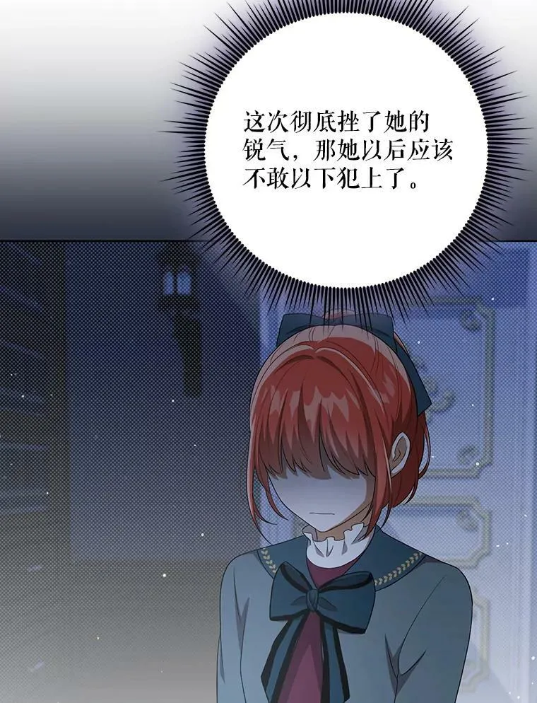 33.挽留75
