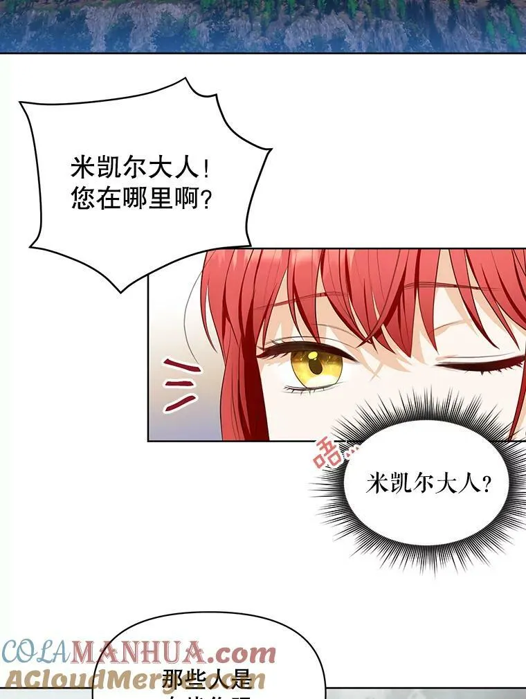 4.信物33