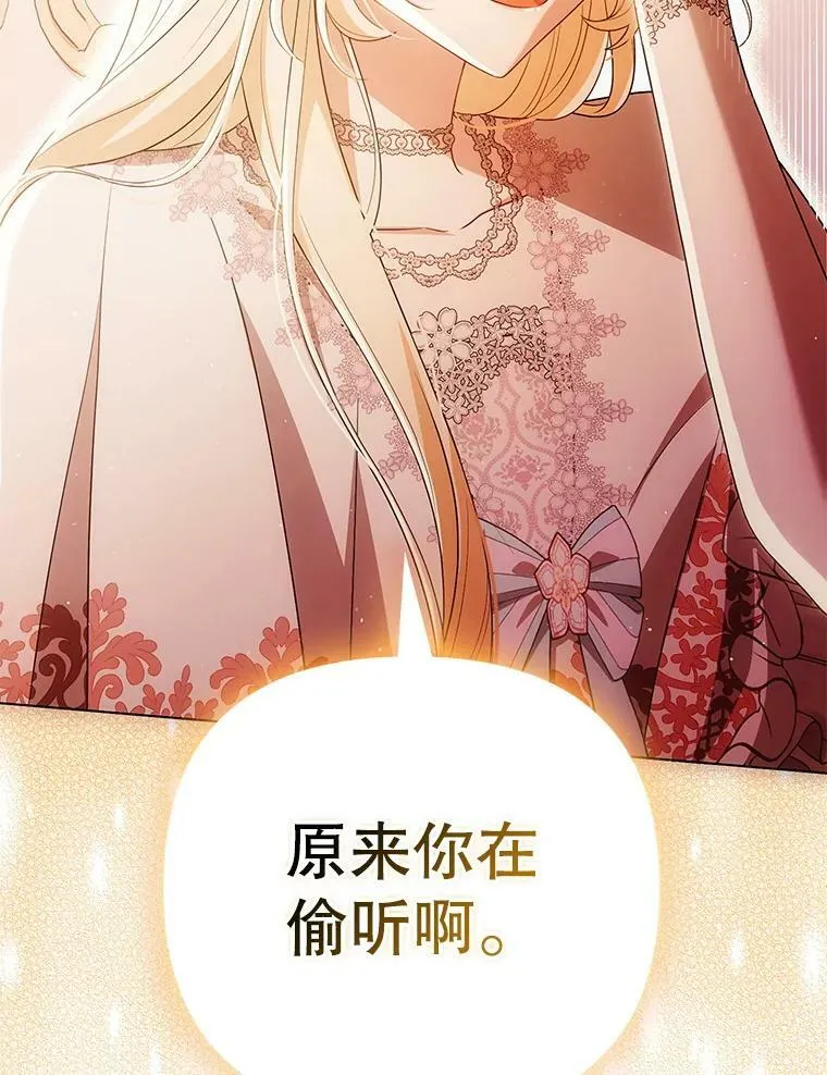 44.交谈119