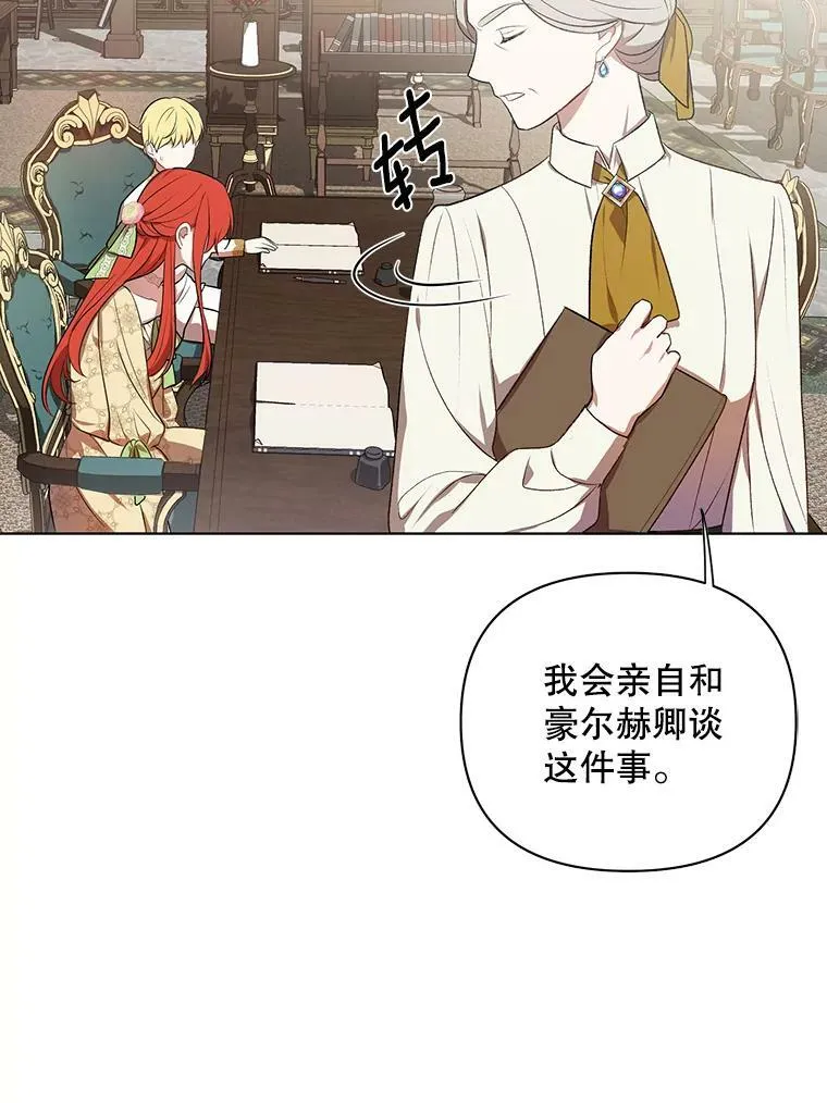 16.第1次失误74