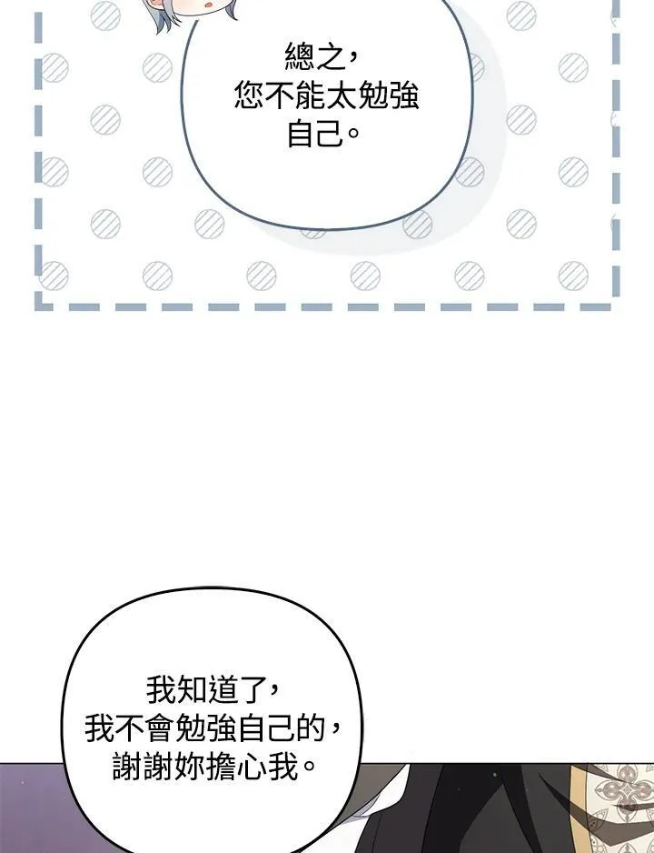 第68话37
